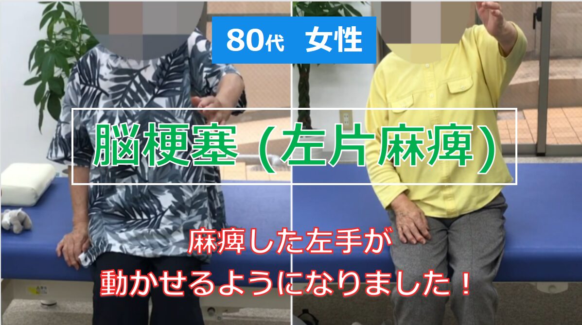 ご利用イメージ