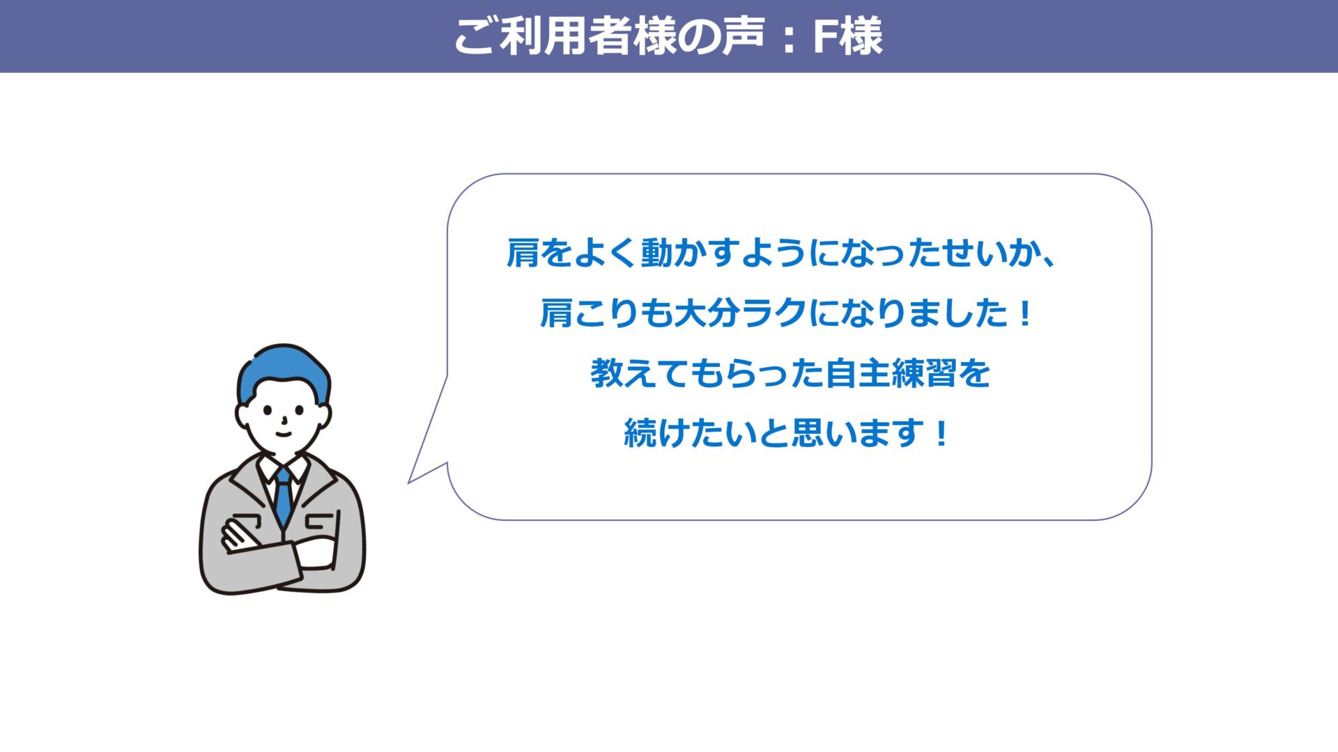 ご利用イメージ