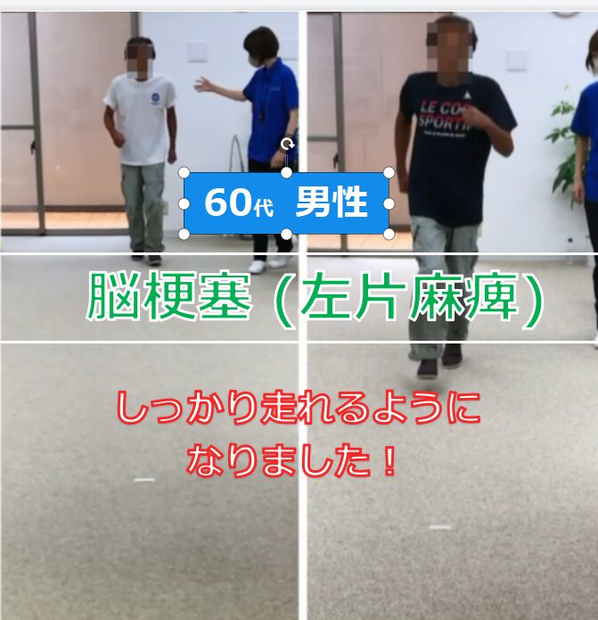 ご利用イメージ