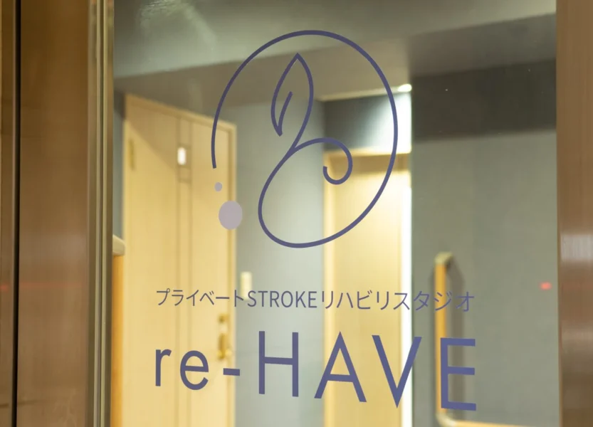 みー【リハビリ中】ページ リハビリLab.GROWCEのメニューをご紹介しております | メニュー