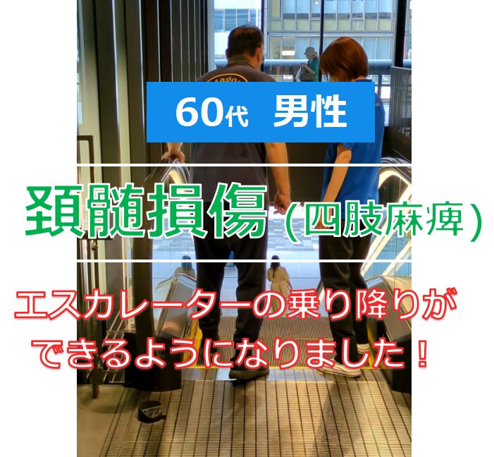 ご利用イメージ