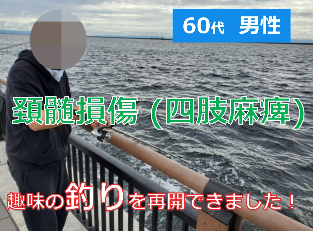 ご利用イメージ