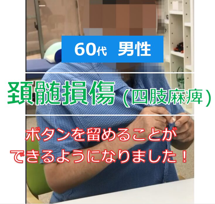 ご利用イメージ