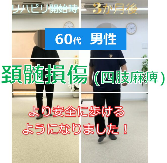 ご利用イメージ