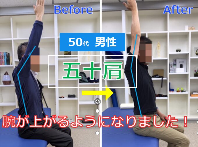 ご利用イメージ