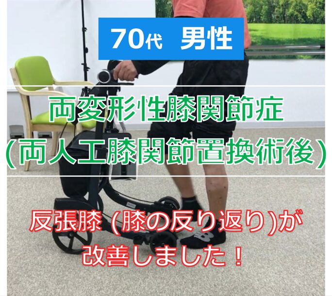 ご利用イメージ