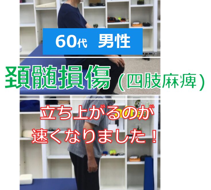 ご利用イメージ