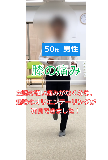 ご利用イメージ